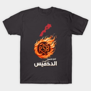 RSB Team T-Shirt